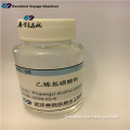 VS(Vinyl sulphonate, sodium salt) CAS 3039-83-6